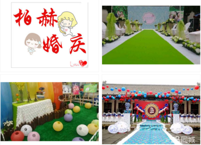 婚慶場景1999元起！徐州柏赫婚典年度鉅惠，打造您的完美婚禮