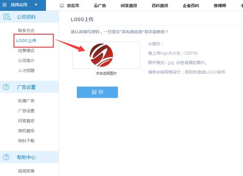 銀川網(wǎng)站建設(shè)公司 商擎一站通網(wǎng)站設(shè)置與專業(yè)網(wǎng)站建設(shè)服務(wù)