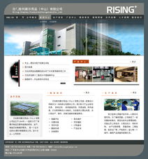 廣州網站建設公司 專業(yè)網站建設的全方位指南